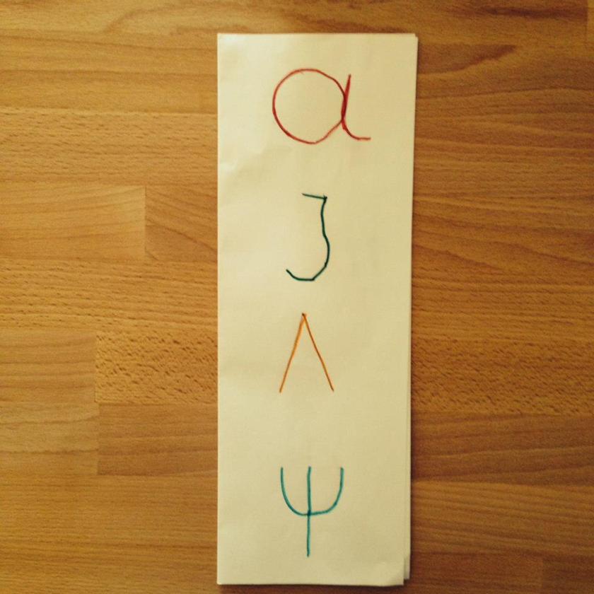 Μενού για Λεξοφάγους.