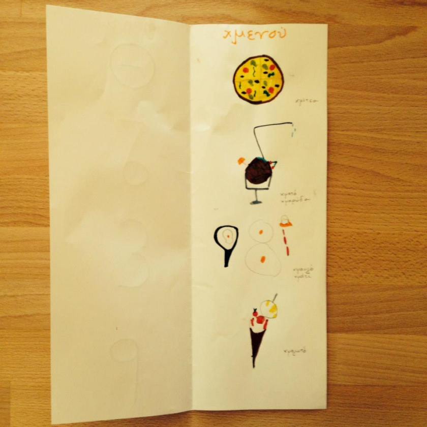 Μενού για Λεξοφάγους.