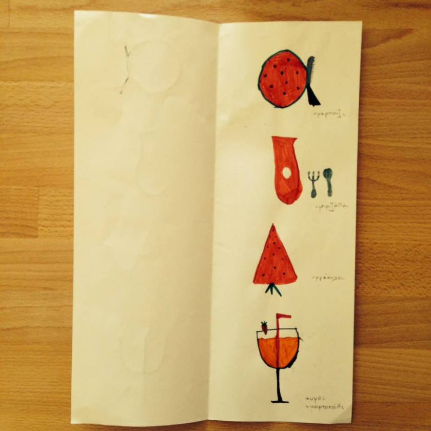 Μενού για Λεξοφάγους.