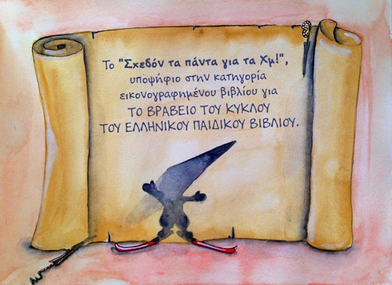 1958506_687709521267383_2033528664_n