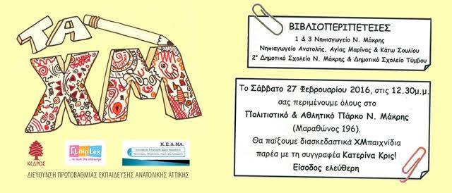 10656333_977528209040312_1853728405_n